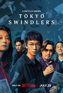 Tokyo Swindlers ( Japanese Drama )